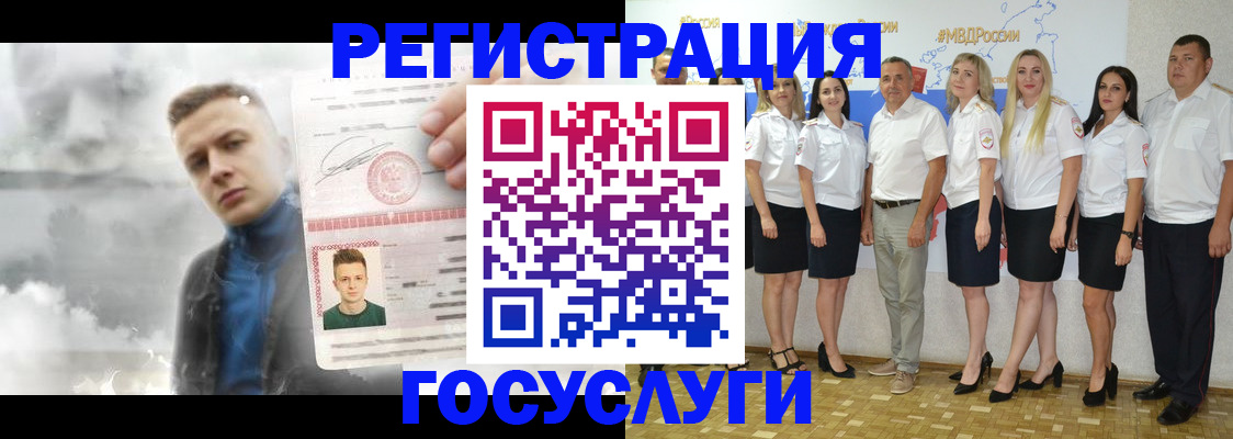 прописка от собственника в Электростали